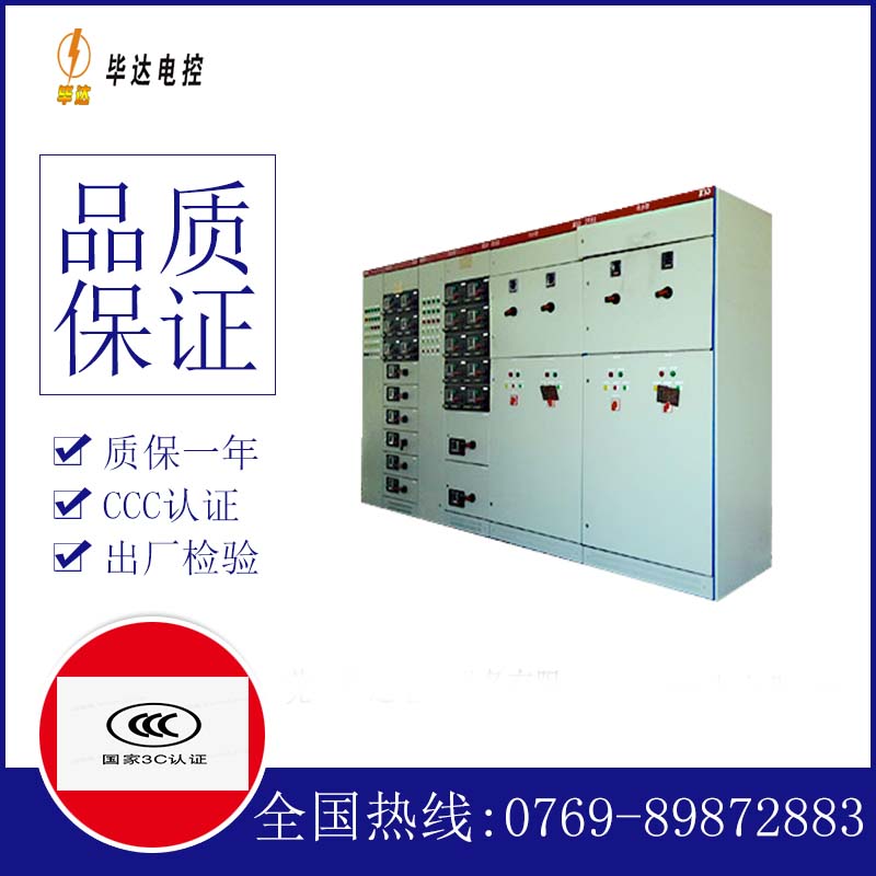 丽江并网柜