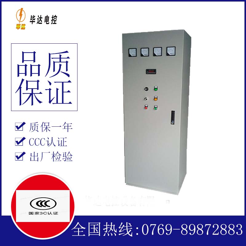 丽江风机控制柜